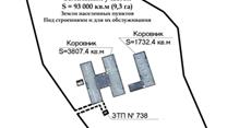Продам сельскохозяйственную площадку в Шатурском районе МО